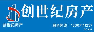 家具家电安装