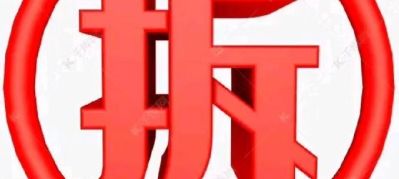 这几天有时间需要的联系

专业拆除，敲墙，打地面，店面，厂房，商场，超市，钢结构拆除，回收一切废旧金属，废铁，废铜，废铝，废不锈钢，废合金，各种废旧塑料，废旧空调，回收各种家电，废旧家电，旧手机，旧电脑，旧电视。