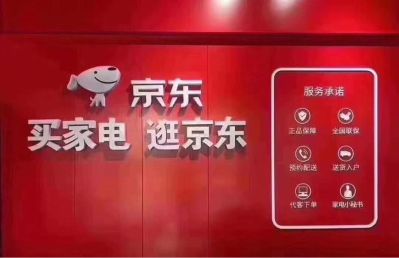 家电维修