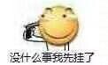 在六米空中把一根24.5米DN250的碳钢管更换为新的 旧的拆除 共两个焊口 5.2培训5.3完成施工