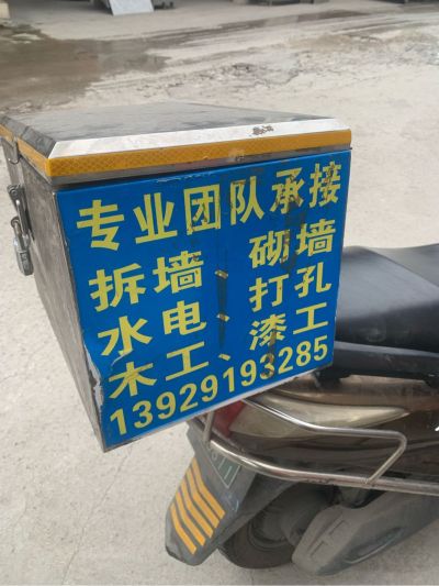 水电维修有电工资格证水电安装维修旧房翻新改造