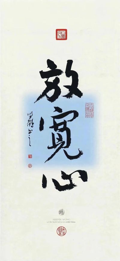 接单