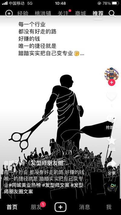 吊顶装灯