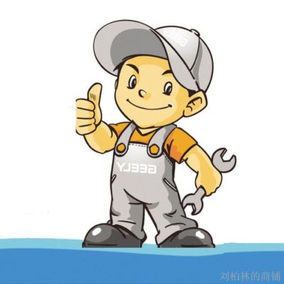 安装疏通打孔