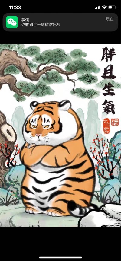 无