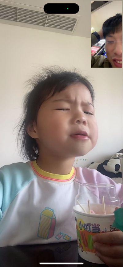 无