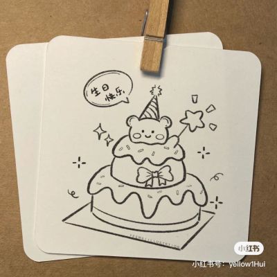 无