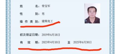 水电安装维修水电安装维修
