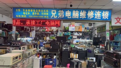 电脑网络监控电脑网络维修