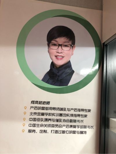 床组装