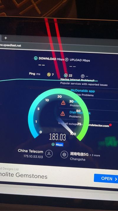 电脑监控网络