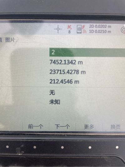 测绘