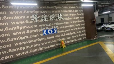 踢脚线