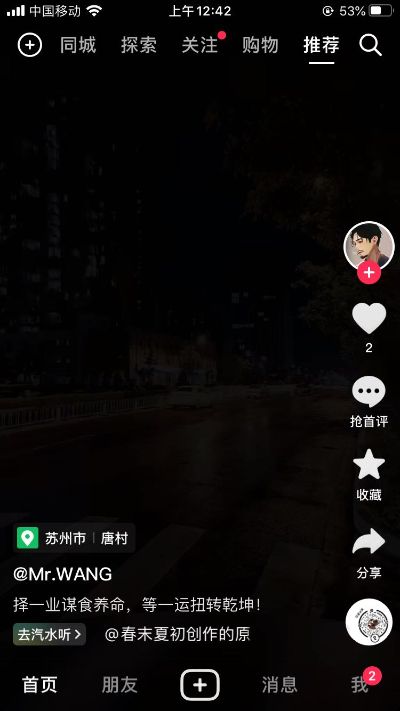 得到卫浴安装
