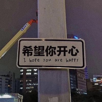 不知道是什么原因引起的痕迹，擦拭不掉。