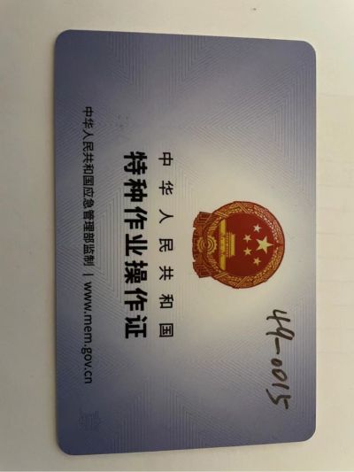 组装办公家具