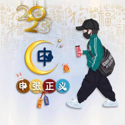 装修安装建筑