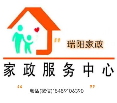 家电维修水电维修管道疏通保洁服务