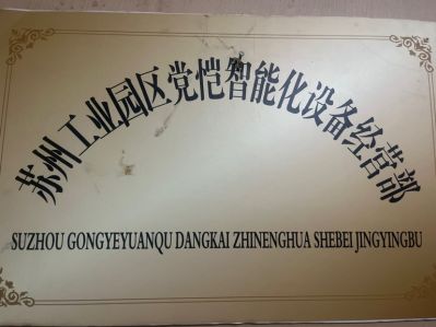 弱电智能化监控安装维修门禁安装维修
