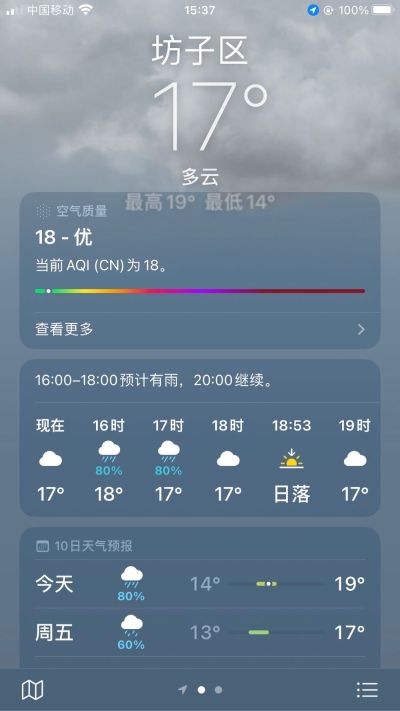 无