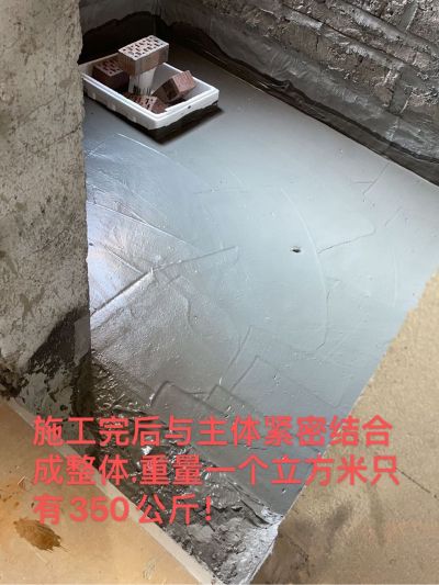 卫生间回填