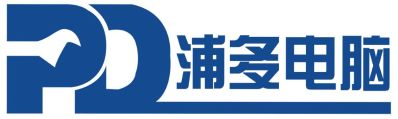 浦多电脑