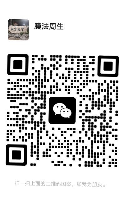 承接建筑膜、家具膜、木纹膜批发与施工，欢迎咨询