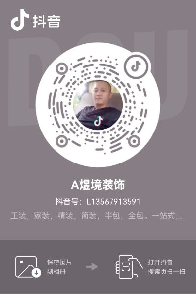 装修工装精装工装精装修室内装修大理石全屋