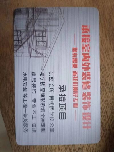 无无