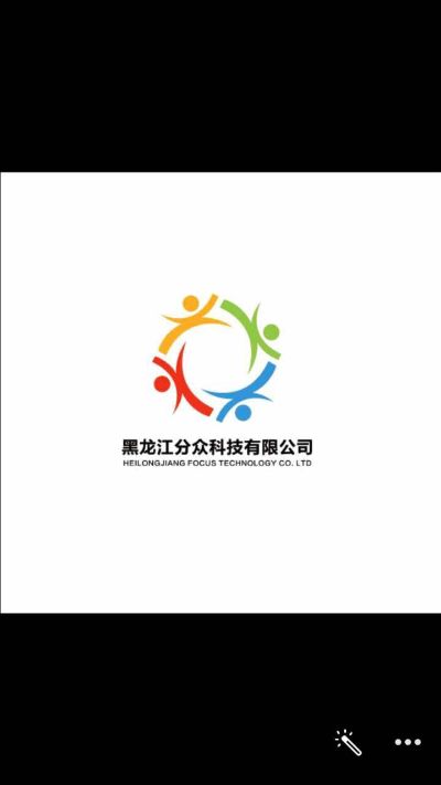 弱电