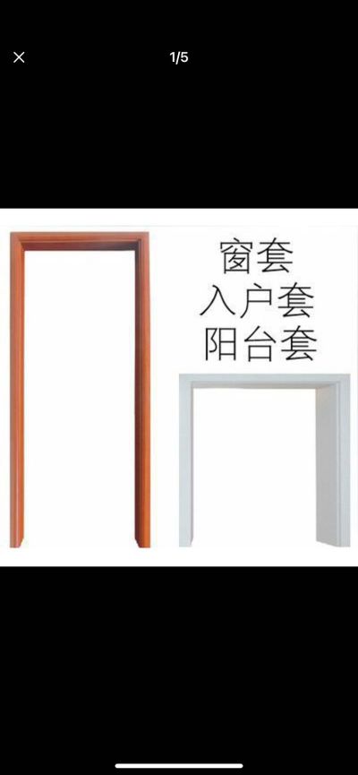 销售