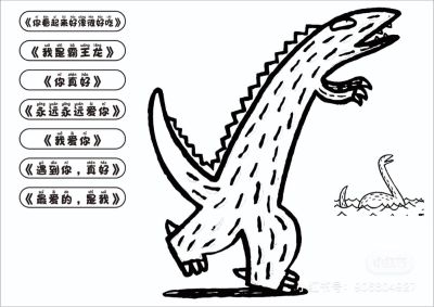 无