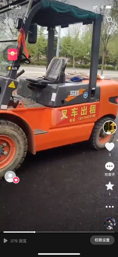 工厂设备搬运