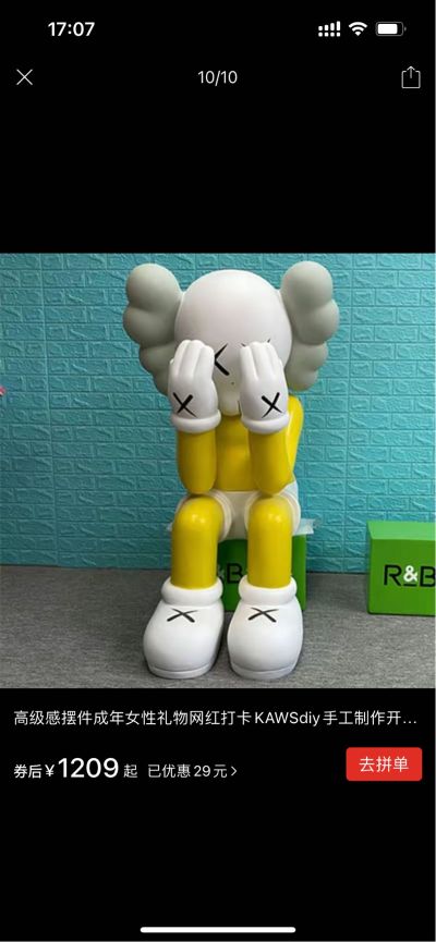 800*800