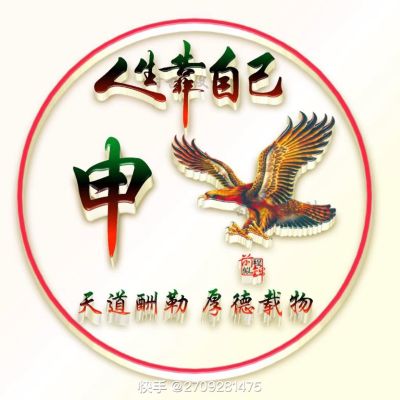 安装