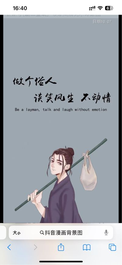 安装电工无