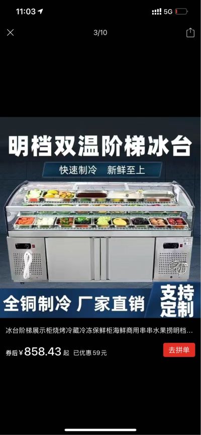 无