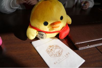无