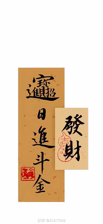 无