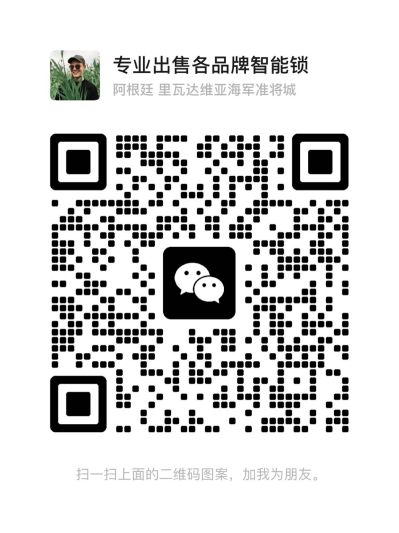 安装智能锁安装维修