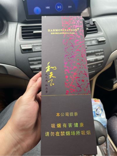 安装