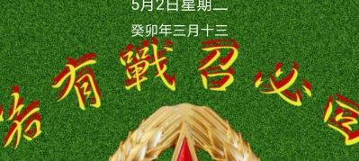 无维修