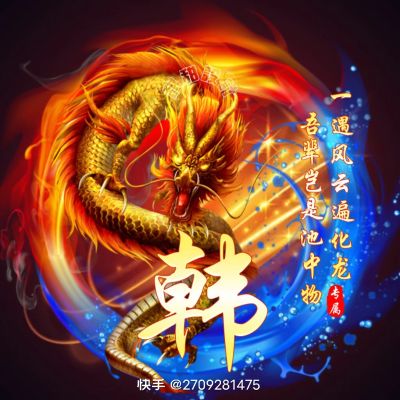 组装