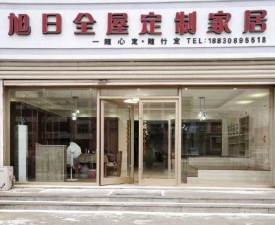 家庭装修公司装修全屋定制家具旧房翻新