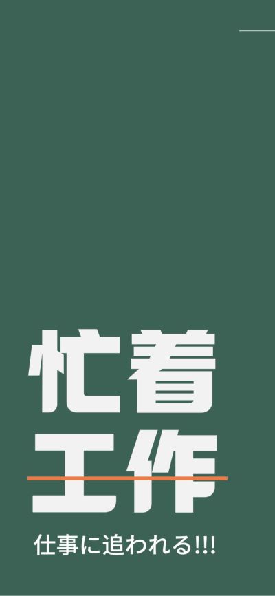 向导司机安装