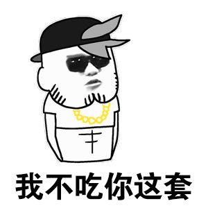 派格家具