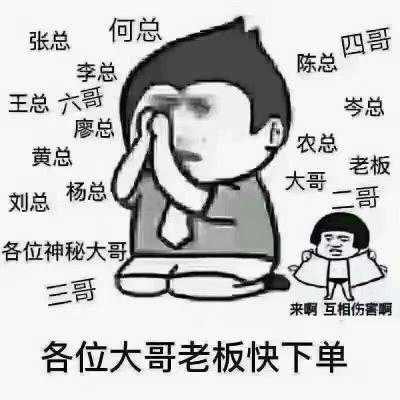 机加工无