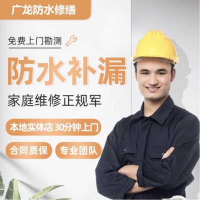 接单