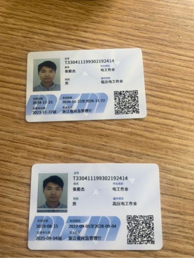 水电安装家装服务