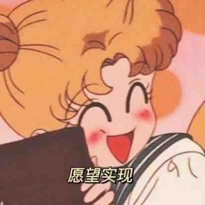 工程